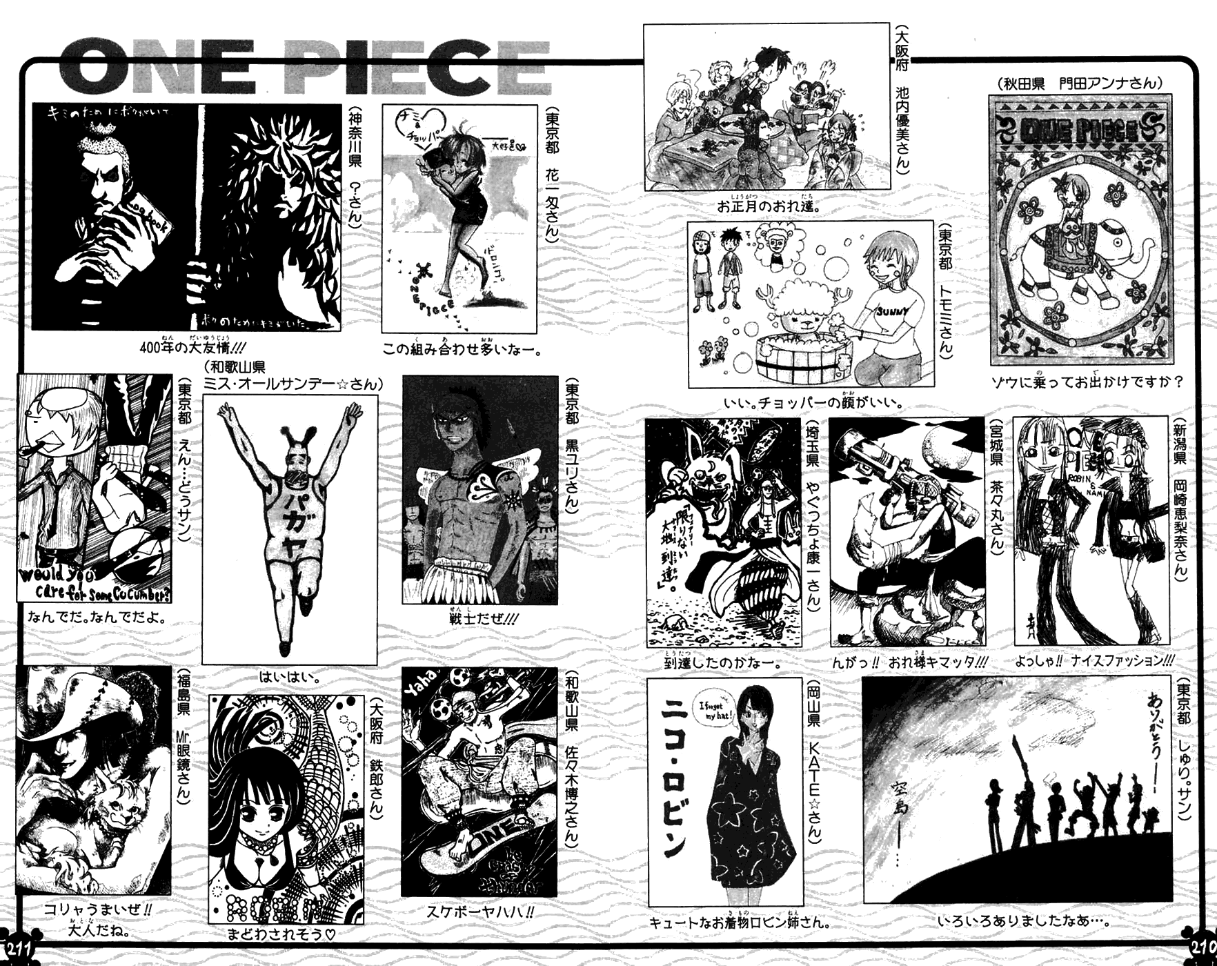One Piece, Chapter 305 image 20